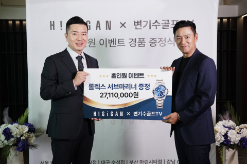 배우 주진모, ‘골프의 신’ 등극? 1년 만에 홀인원 2번 성공!